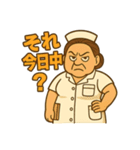 ガミナース（個別スタンプ：3）
