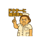 ガミナース（個別スタンプ：4）