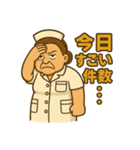 ガミナース（個別スタンプ：6）