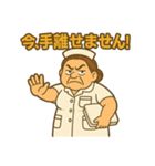 ガミナース（個別スタンプ：8）