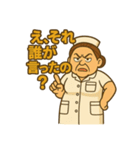 ガミナース（個別スタンプ：11）