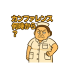 ガミナース（個別スタンプ：12）