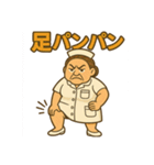 ガミナース（個別スタンプ：14）