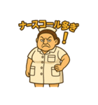 ガミナース（個別スタンプ：15）