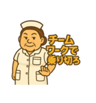 ガミナース（個別スタンプ：20）
