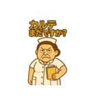 ガミナース（個別スタンプ：21）