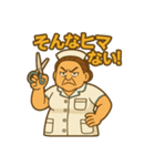 ガミナース（個別スタンプ：22）