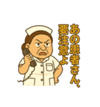 ガミナース（個別スタンプ：23）