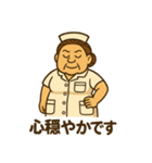 ガミナース（個別スタンプ：24）