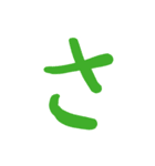 謎・漢字・ひらがな（一文字）（個別スタンプ：7）