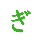 謎・漢字・ひらがな（一文字）（個別スタンプ：20）