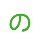 謎・漢字・ひらがな（一文字）（個別スタンプ：21）