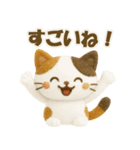 ネコ＊いろいろ（個別スタンプ：5）