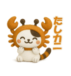 ネコ＊いろいろ（個別スタンプ：8）