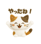 ネコ＊いろいろ（個別スタンプ：12）