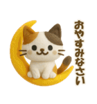 ネコ＊いろいろ（個別スタンプ：18）