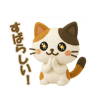 ネコ＊いろいろ（個別スタンプ：32）