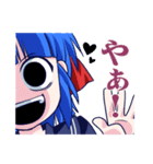 86友スタンプ_01（個別スタンプ：1）