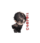 メガネ男子の美学（個別スタンプ：8）