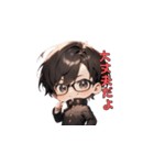 メガネ男子の美学（個別スタンプ：10）