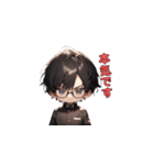 メガネ男子の美学（個別スタンプ：16）