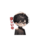 メガネ男子の美学（個別スタンプ：18）