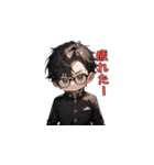 メガネ男子の美学（個別スタンプ：20）