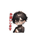 メガネ男子の美学（個別スタンプ：21）
