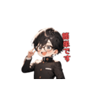 メガネ男子の美学（個別スタンプ：29）