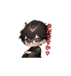 メガネ男子の美学（個別スタンプ：32）