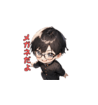 メガネ男子の美学（個別スタンプ：37）
