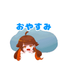 若田楓ちゃん（個別スタンプ：2）