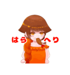 若田楓ちゃん（個別スタンプ：5）