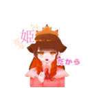 若田楓ちゃん（個別スタンプ：8）
