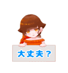 若田楓ちゃん（個別スタンプ：10）