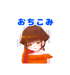 若田楓ちゃん（個別スタンプ：13）