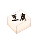 若田楓ちゃん（個別スタンプ：16）
