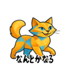 楽観的なキュビズム猫（個別スタンプ：2）