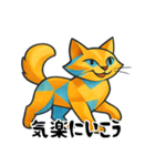 楽観的なキュビズム猫（個別スタンプ：5）