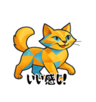 楽観的なキュビズム猫（個別スタンプ：6）
