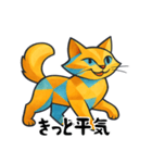 楽観的なキュビズム猫（個別スタンプ：7）