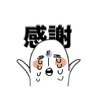 イケイケ⭐︎ホワイティー（個別スタンプ：2）