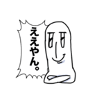 イケイケ⭐︎ホワイティー（個別スタンプ：3）