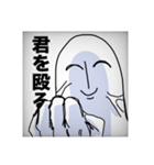 イケイケ⭐︎ホワイティー（個別スタンプ：5）