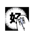 イケイケ⭐︎ホワイティー（個別スタンプ：14）