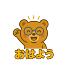 メガネ動物シリーズ「くま」（個別スタンプ：1）