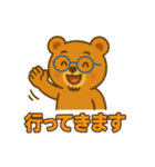 メガネ動物シリーズ「くま」（個別スタンプ：3）