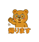 メガネ動物シリーズ「くま」（個別スタンプ：4）