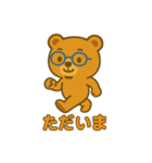 メガネ動物シリーズ「くま」（個別スタンプ：5）