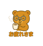 メガネ動物シリーズ「くま」（個別スタンプ：6）